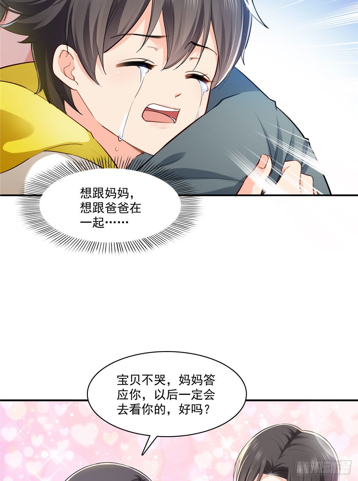 第251话 远大目标10