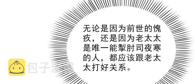 第二十二话 奶奶想见你146