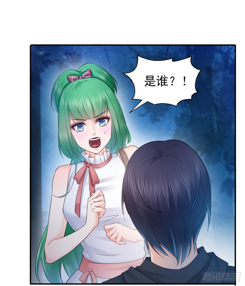 第五十七话 你才不是姐姐1