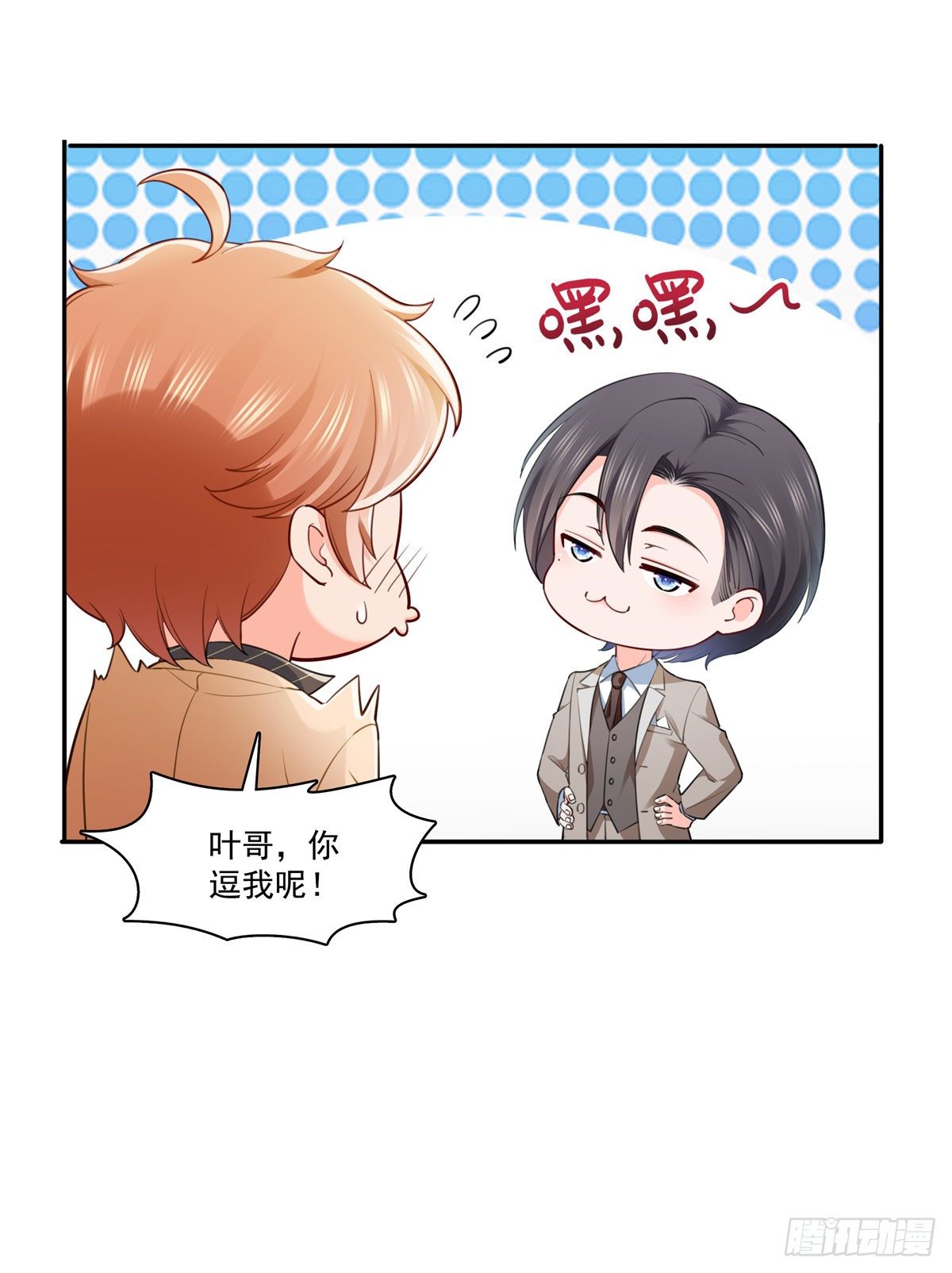 第243话 先满足第一个愿望10