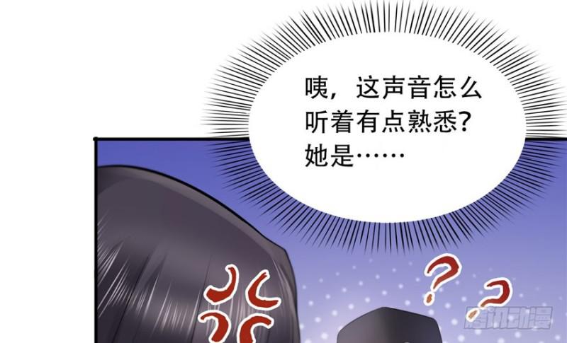 第四话 被她糟蹋了135