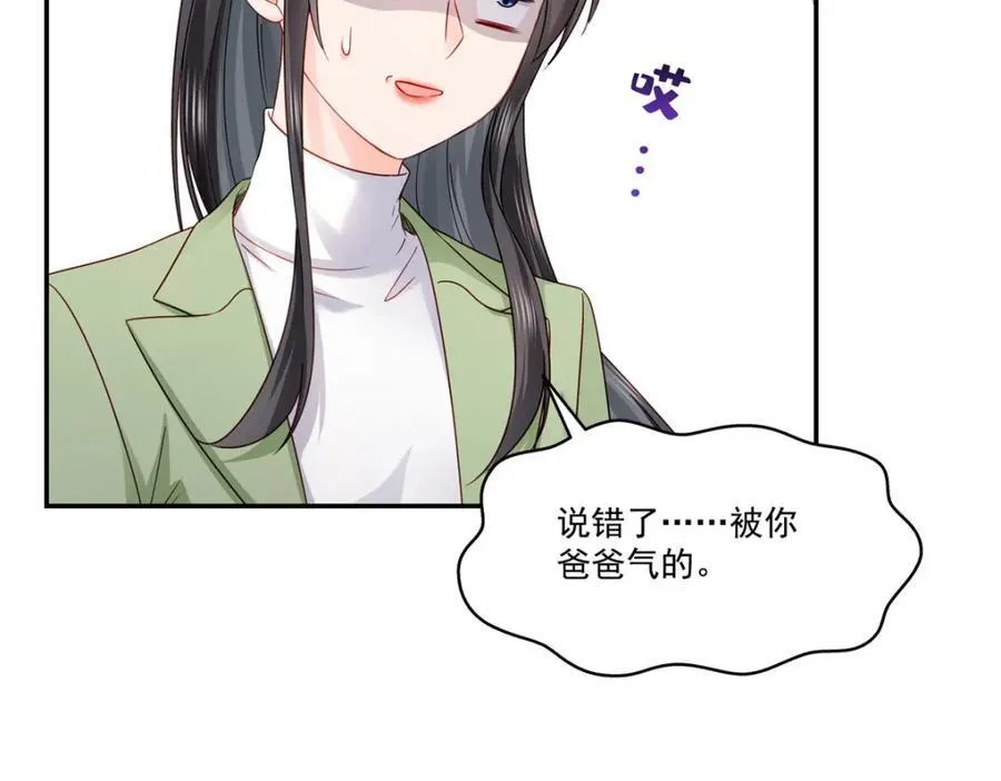 第474话 是您的亲生儿子61