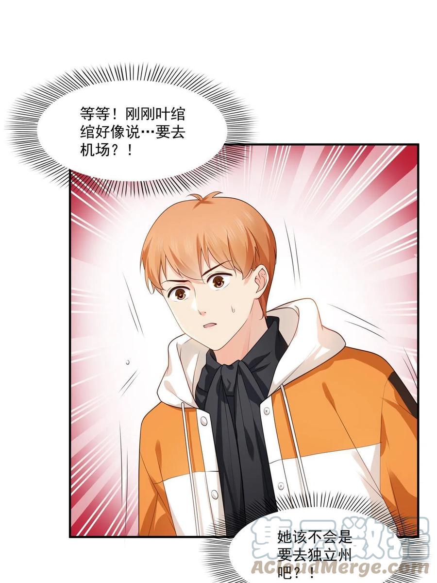 第263话 新的旅程18