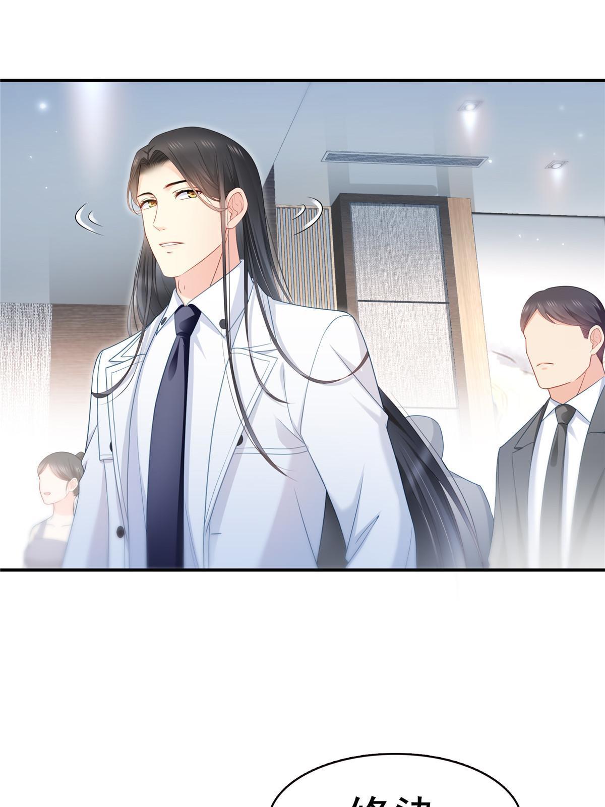第330话 因为你是我的未婚妻30