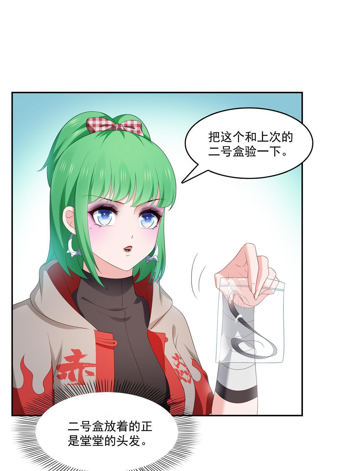 第345话 三天足以42