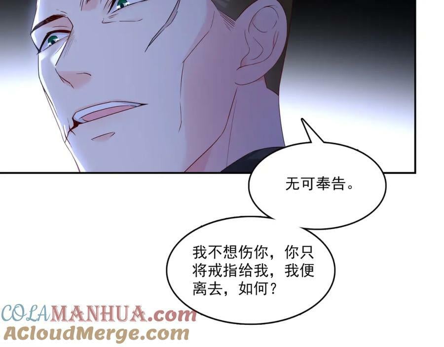 第402话 天下无敌24