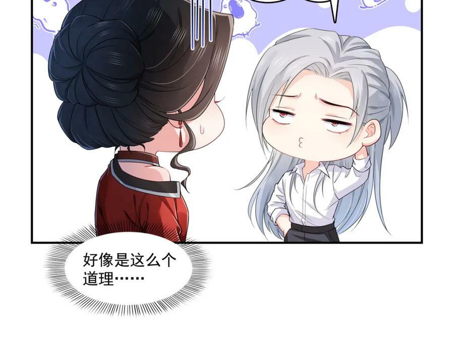 第404话 不该存在的戒指51