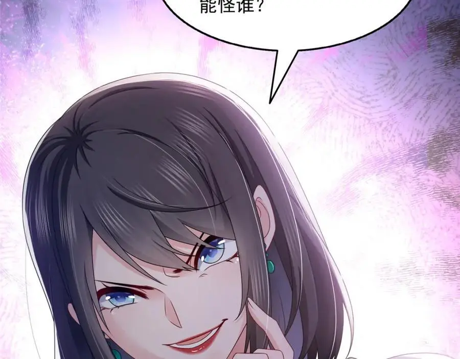 第458话 向无畏盟宣战！25