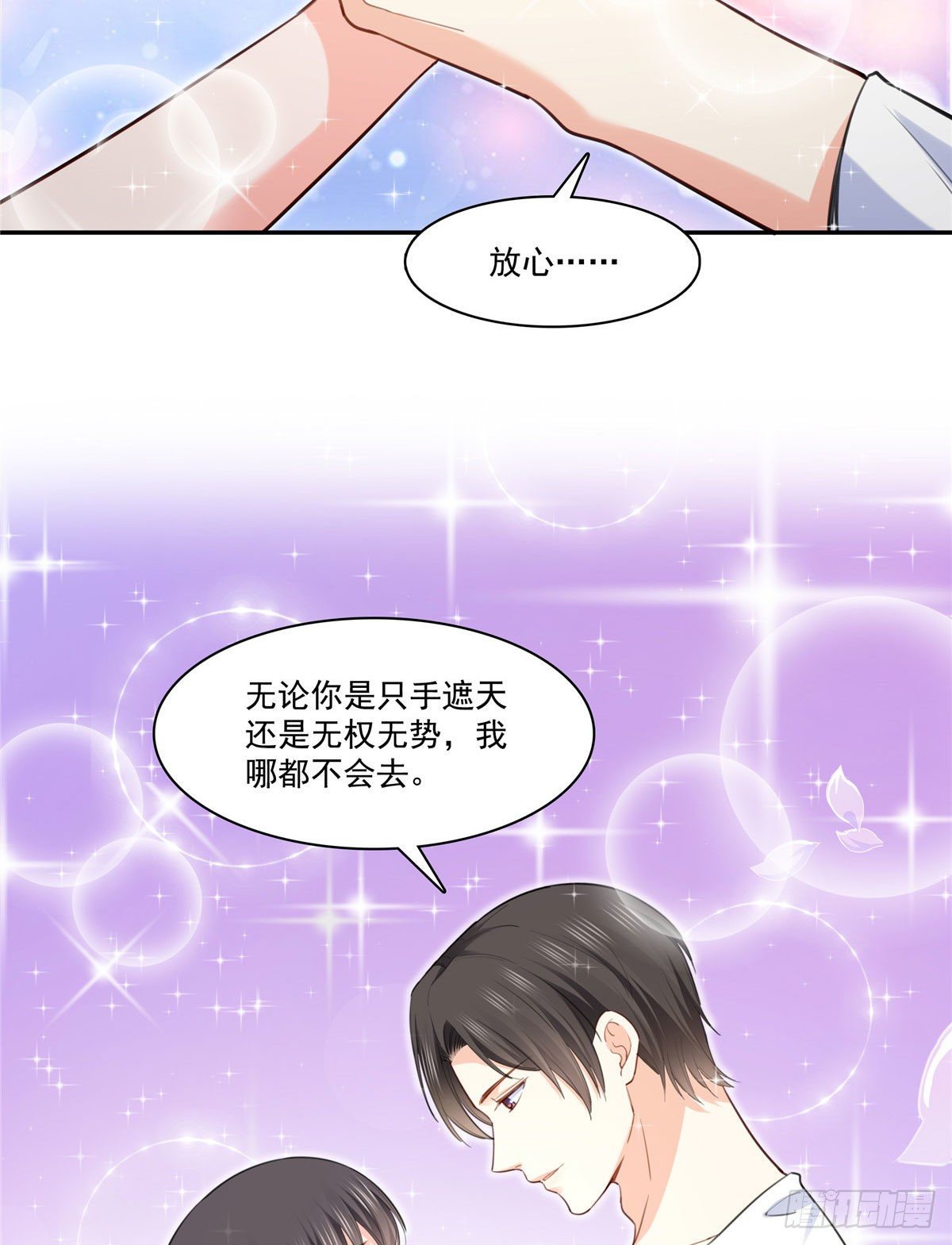 第251话 远大目标31
