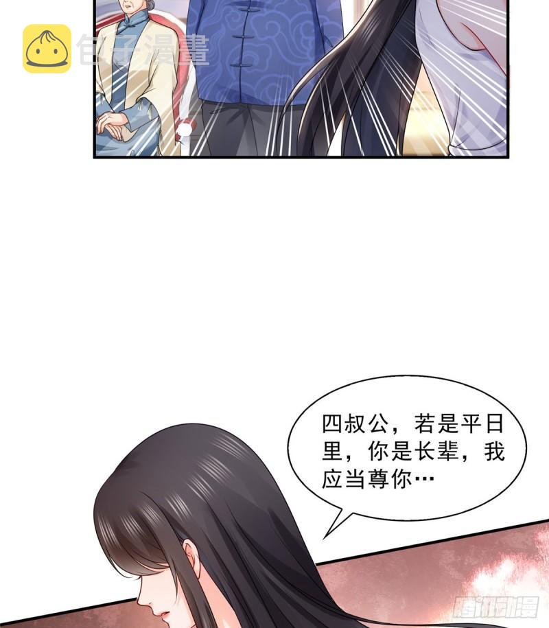第一百一十话 唯一的信任5