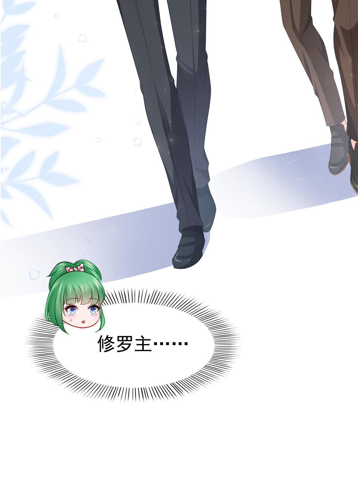 第358话 叶绾绾上场11