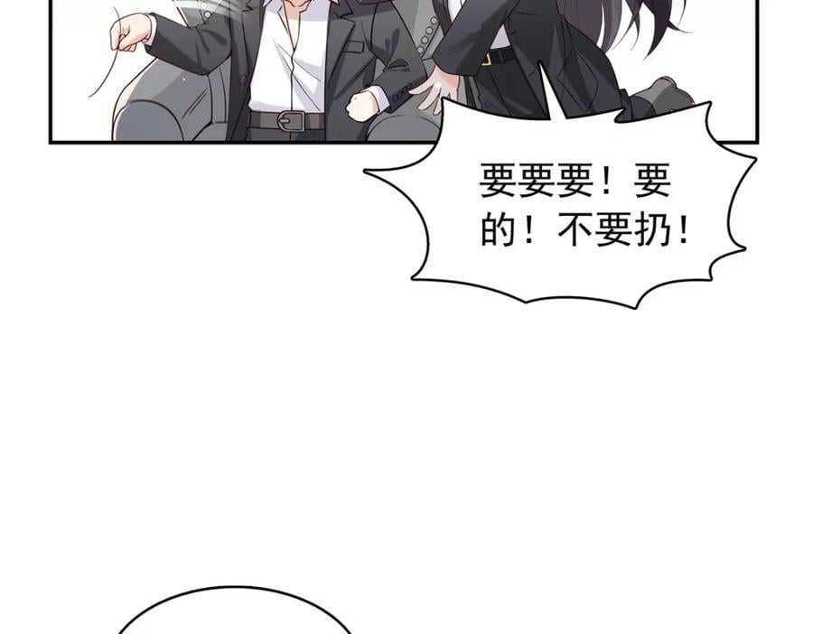 第421话 你是我男人哎~103