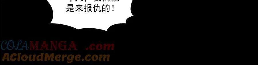 第485话 我都会陪着你52