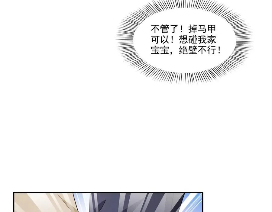 第469话 我惦记你一辈子94