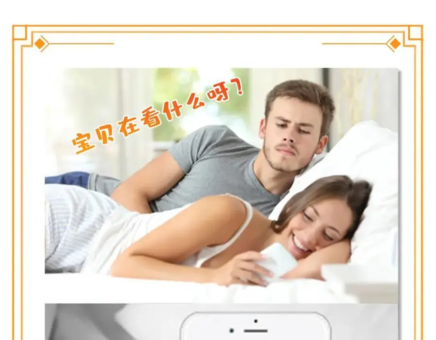 第438话 被强吻的修罗主101