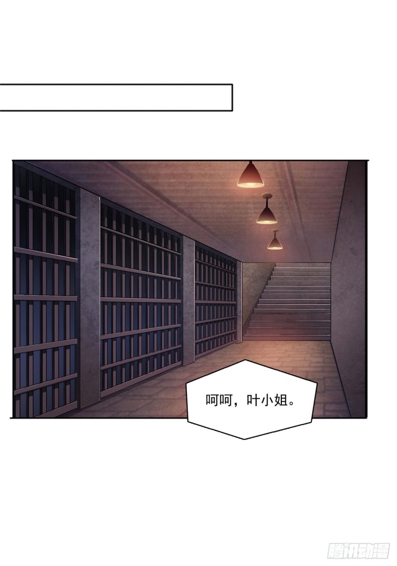 第188话 我姓聂6