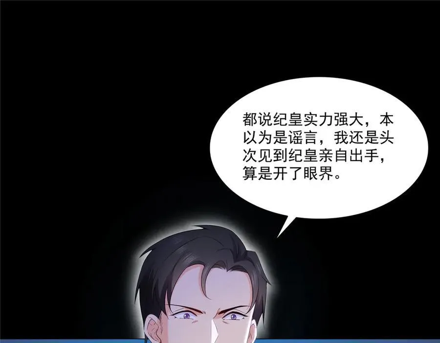 第486话 我怕你死18