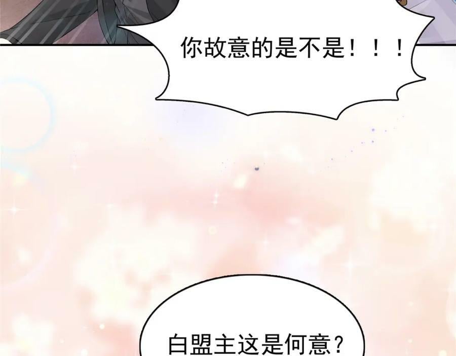 第411话 出价一块钱！67