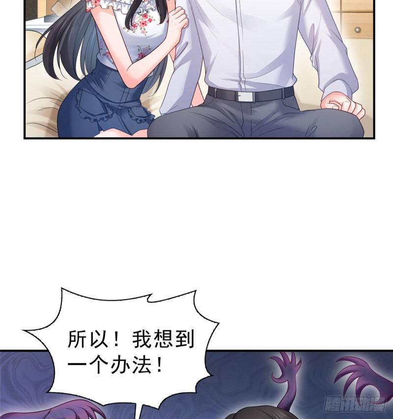 第六十九话 换个身份29