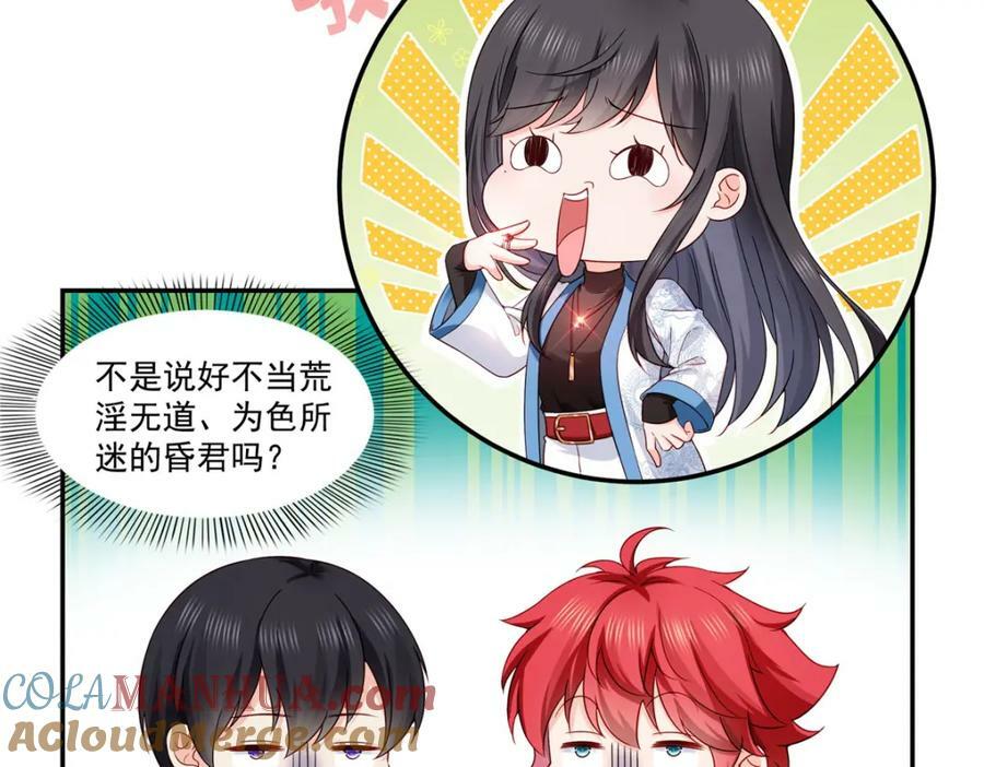 第413话 都是抢来的？60