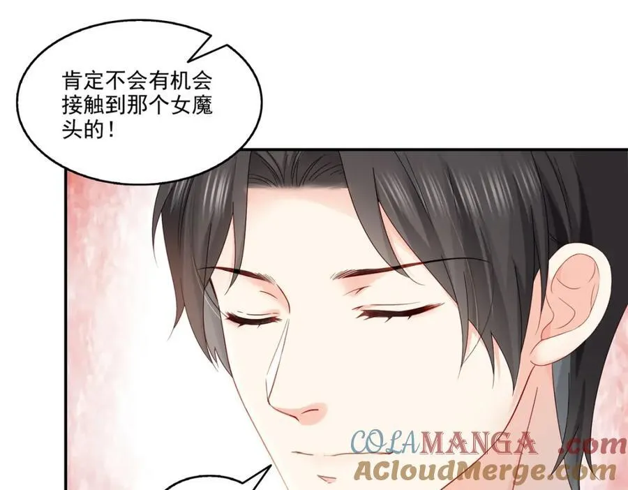 第471话 我都会说好9