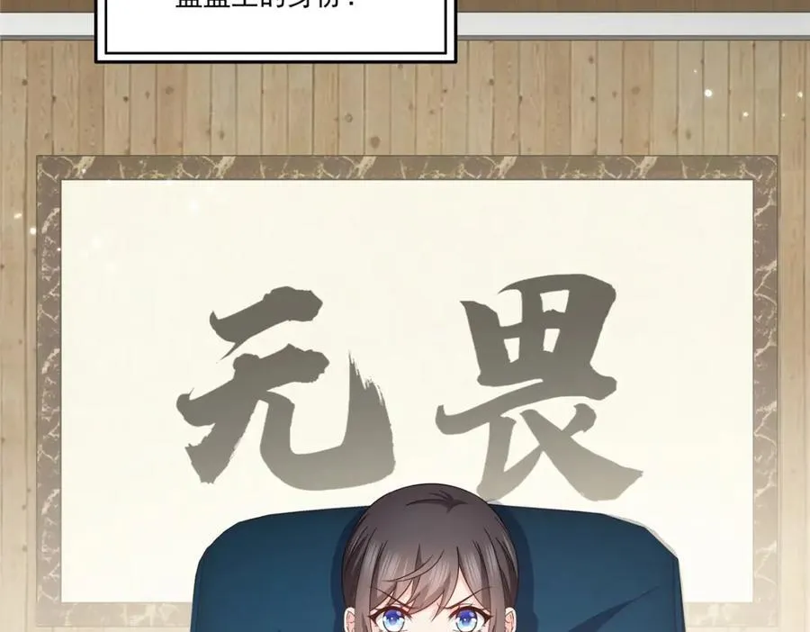 第469话 我惦记你一辈子45