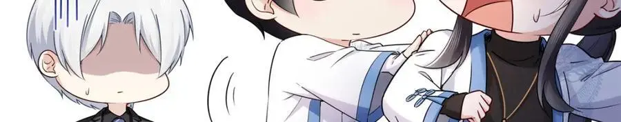 第443话 想撕修罗主的衣服65