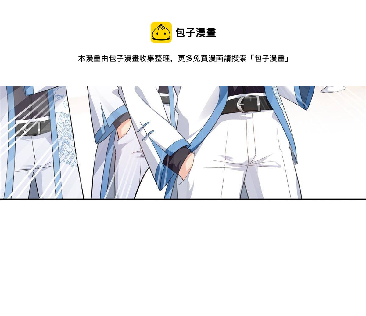 第271话 结仇8