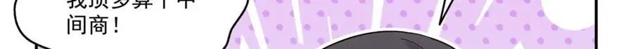 第444话 情蛊发作91