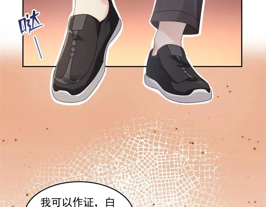 第460话 我才是堂堂的亲妈！38