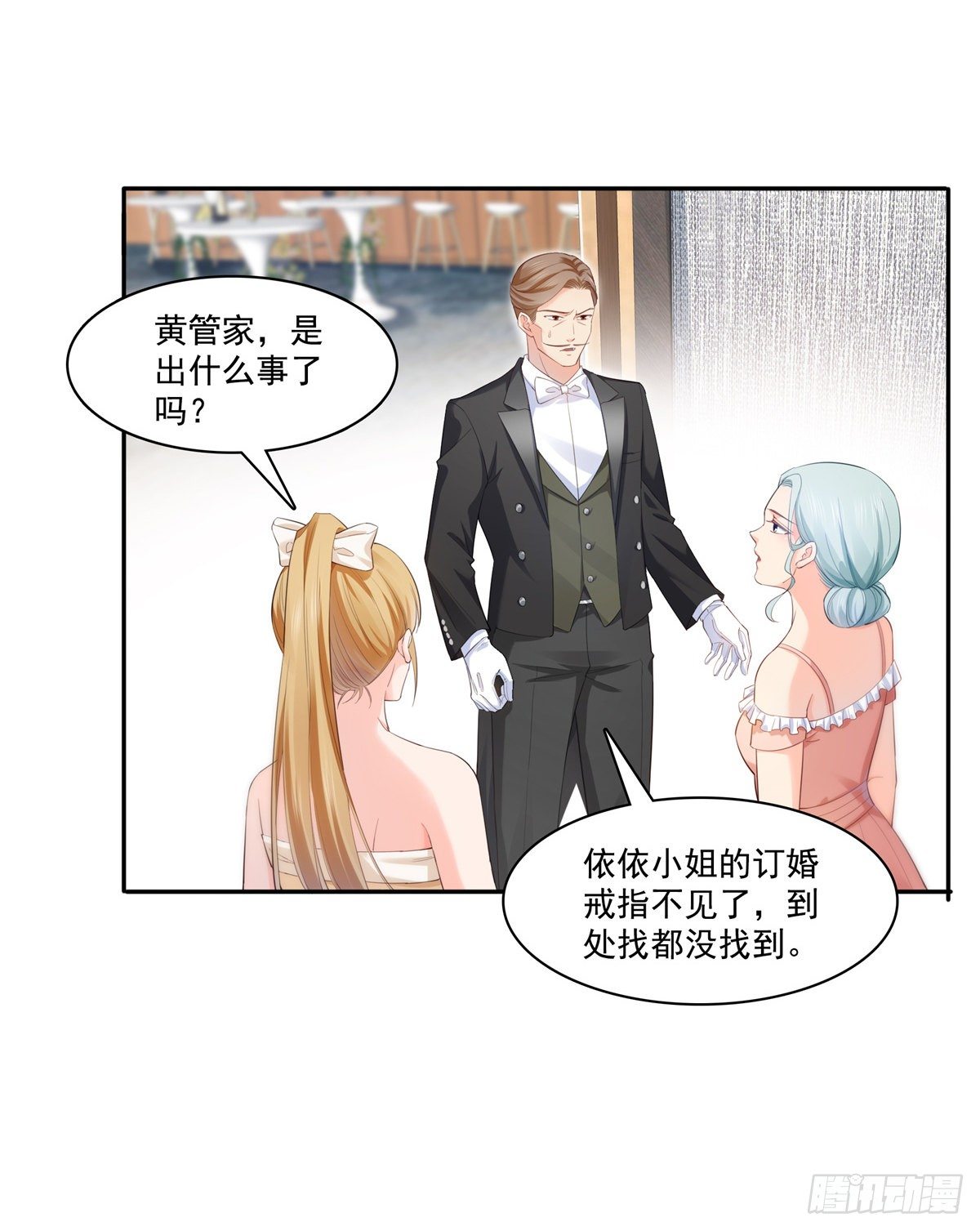 第221话 无理指责20