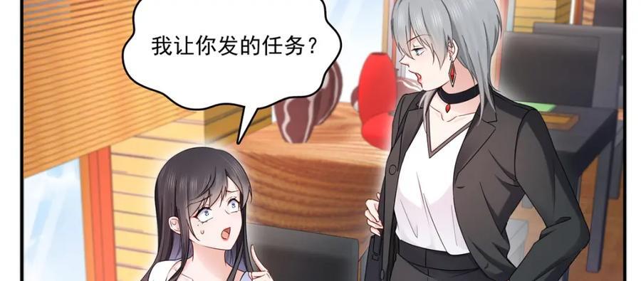 第431话 对纪修染专情多年59