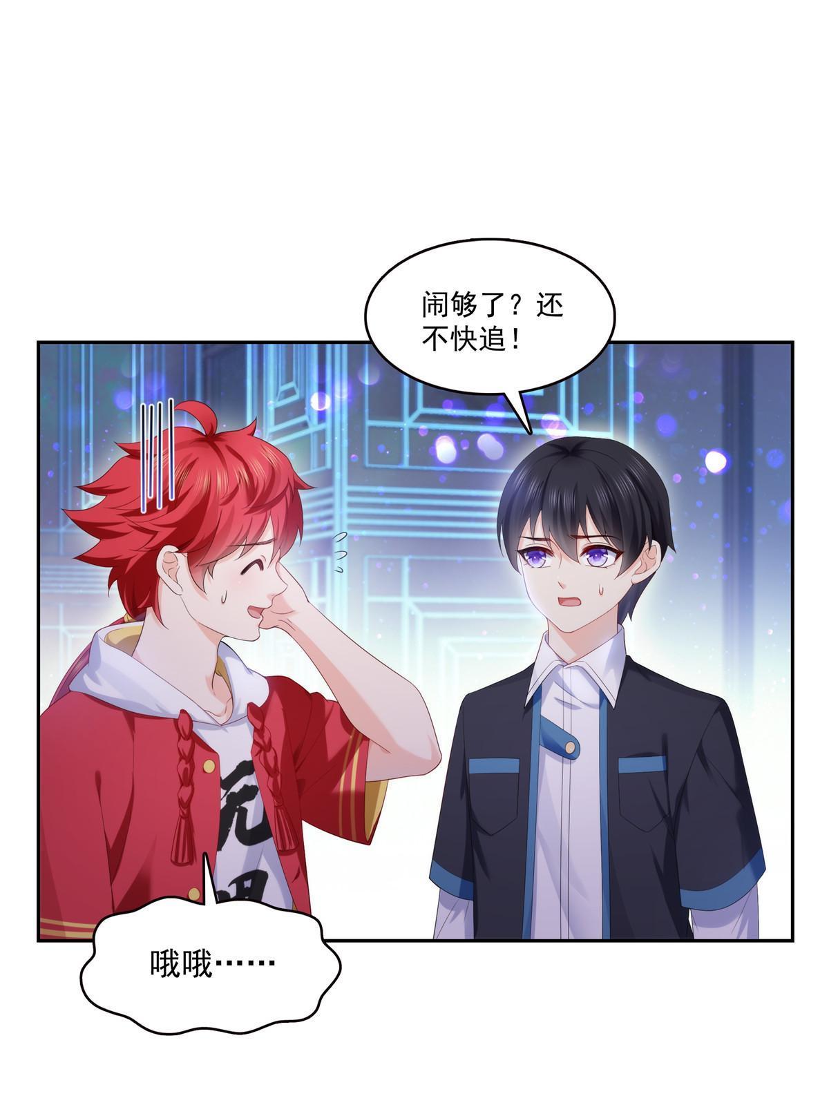 第354话 发质真好……19