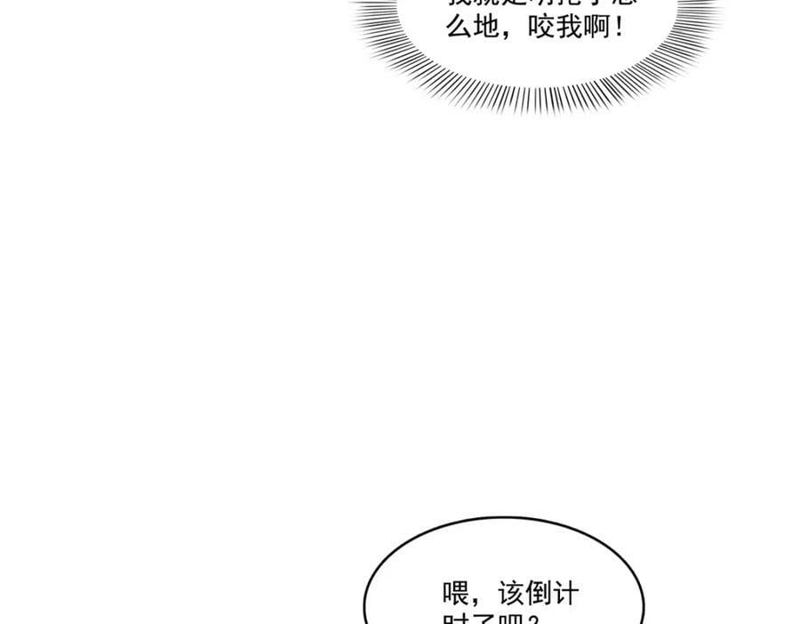 第412话 我扔着玩！9