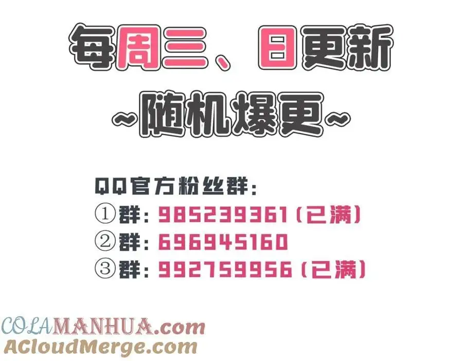 第437话 送命题？送分题！104