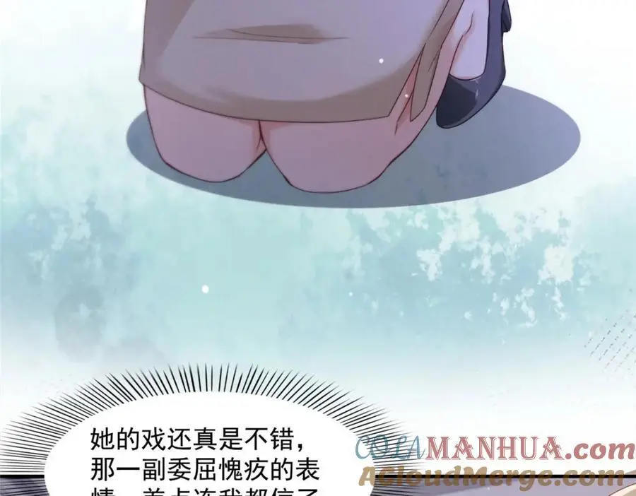 第461话 身份大逆转！51