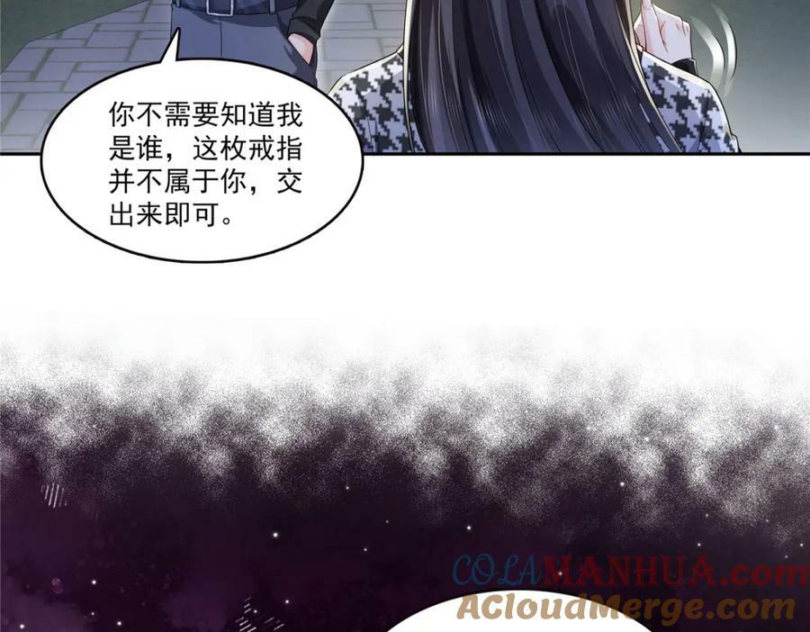第402话 天下无敌9
