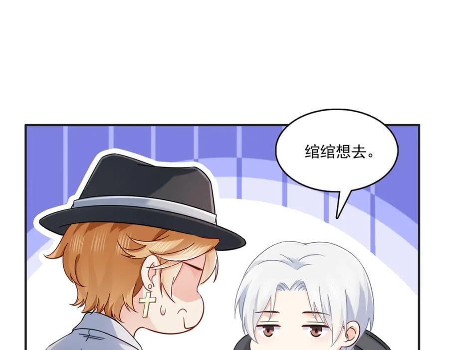 第430话 这就是男女朋友约会！17