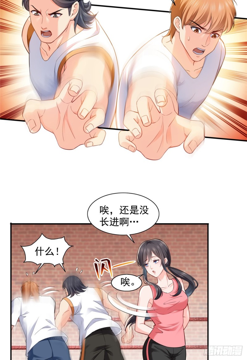 第一百三十六话 总队长争夺战2