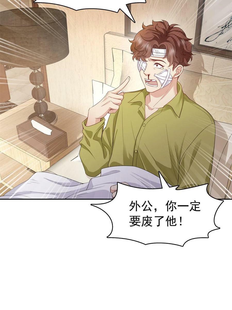 第384话 周年庆开始20