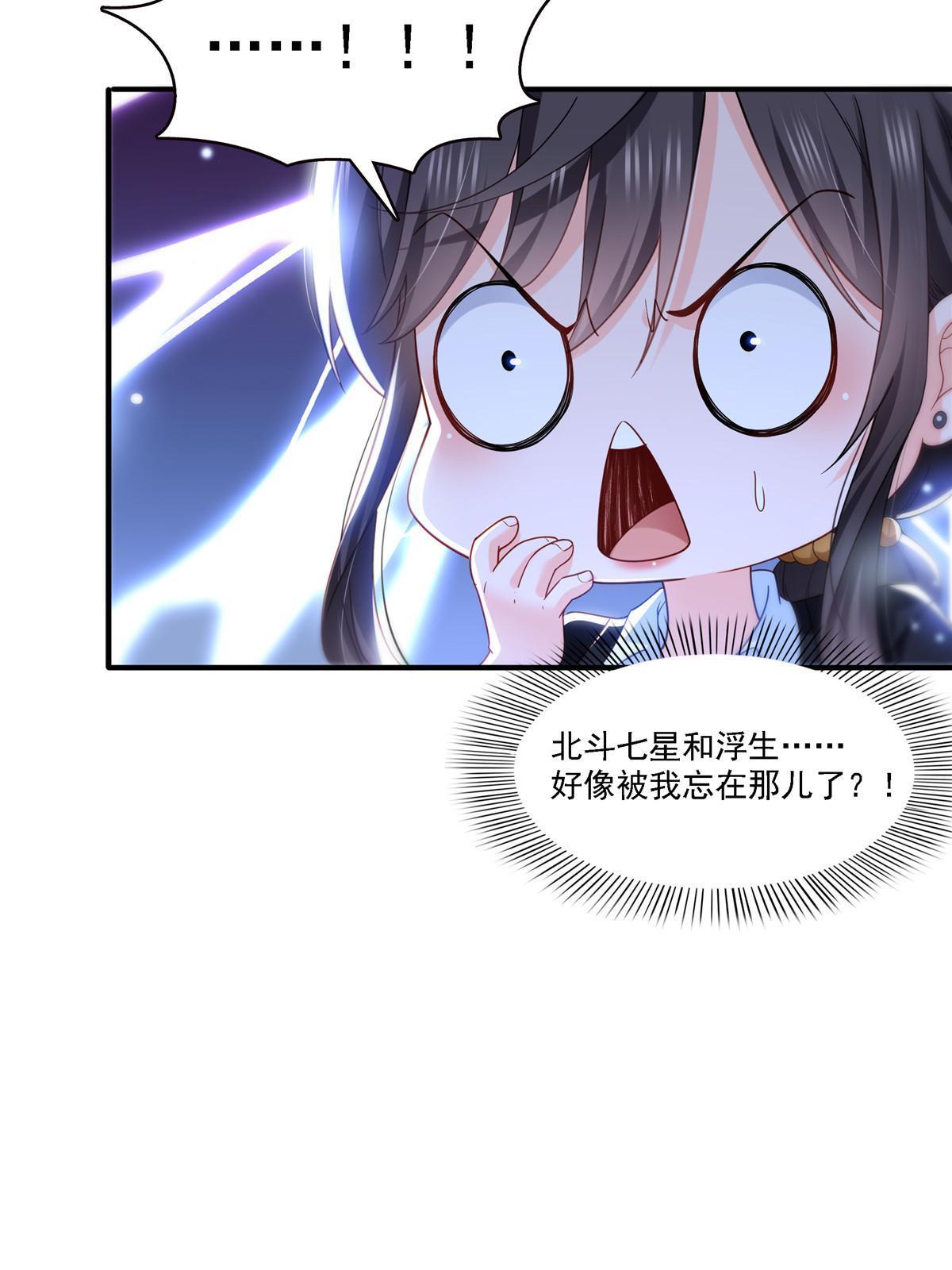 第300话 跟我回家25