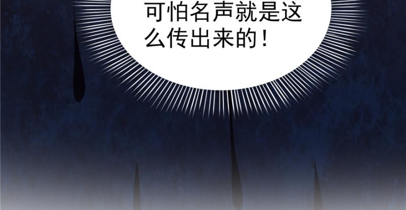 第二十五话 那片星光32