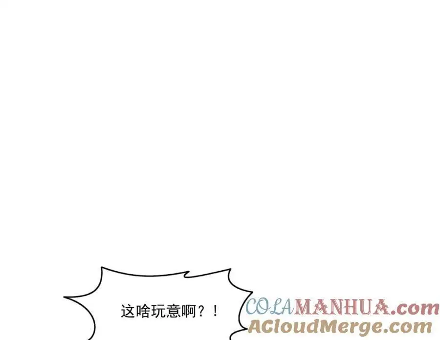 第444话 情蛊发作72
