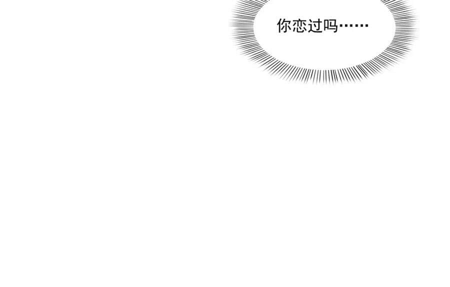 第405话 你赔我女朋友！18