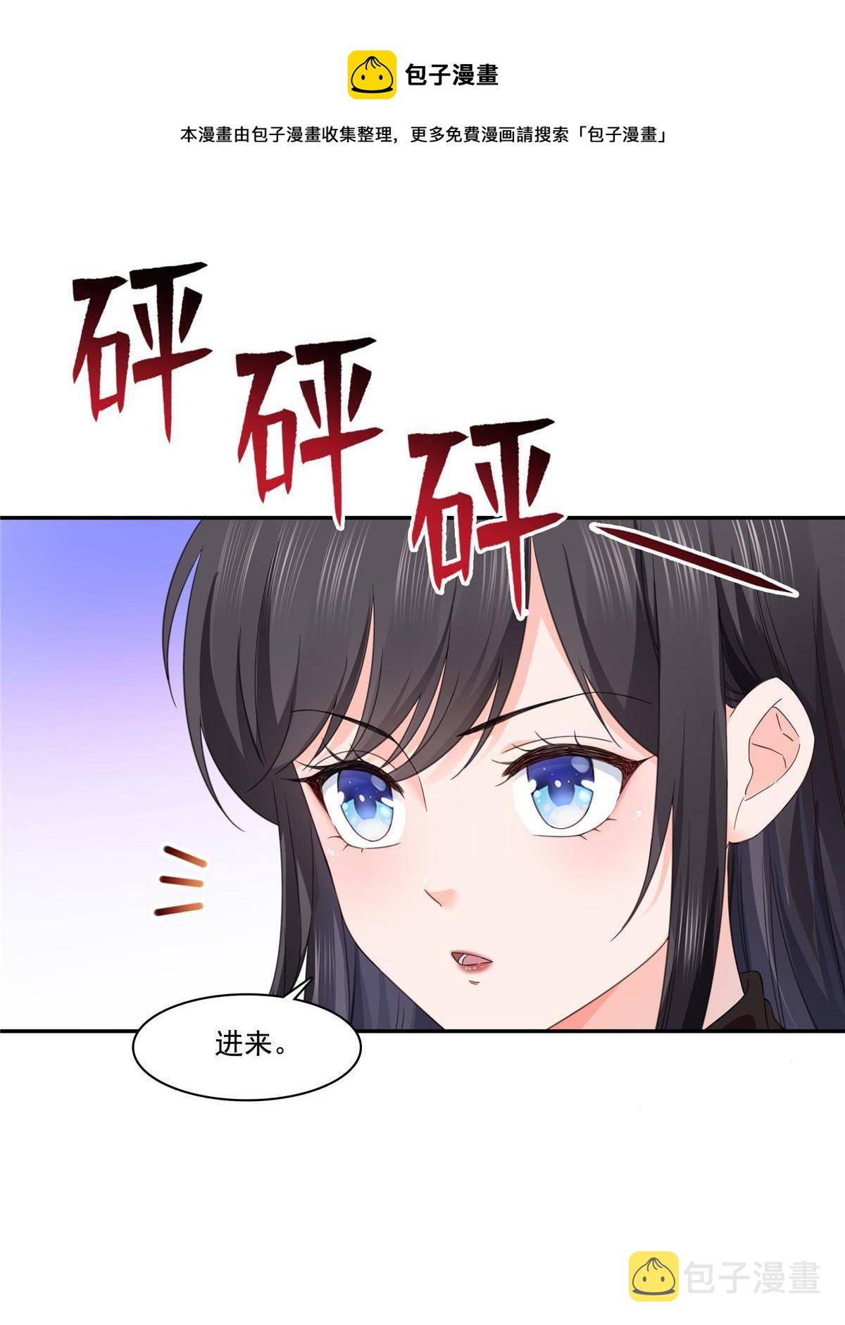 第二百六十九话 和别的男人一起16