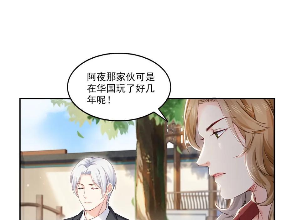 第436话 当电灯泡可不好！39
