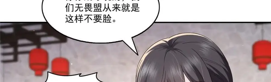 第440话 还幽了个会95