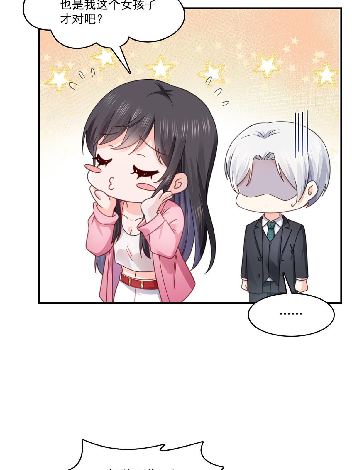 第309话 死定了？不见得……14