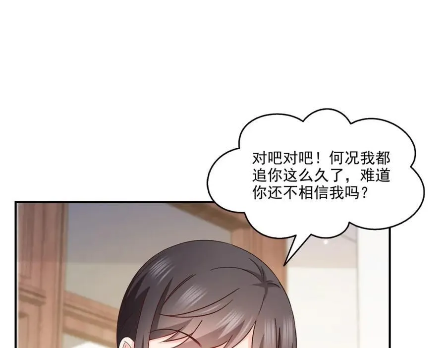 第469话 我惦记你一辈子15
