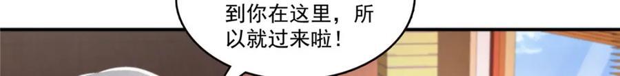 第431话 对纪修染专情多年26